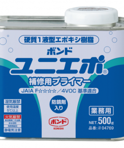 ボンドユニエポ補修用プライマー 　500G