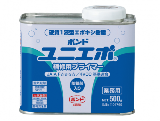 ボンドユニエポ補修用プライマー 　500G