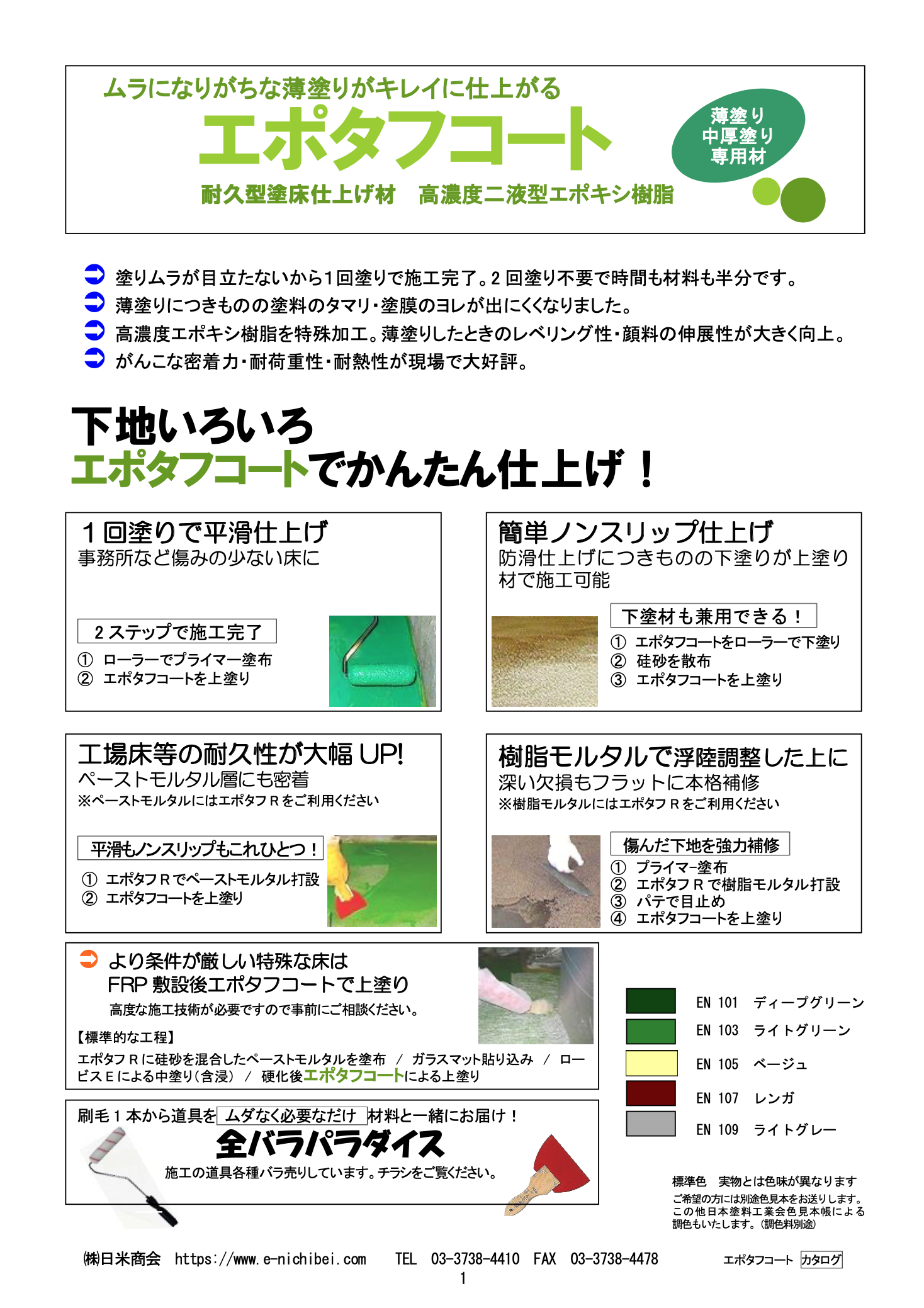 スクリーンショット 2021-06-07 9.24.28