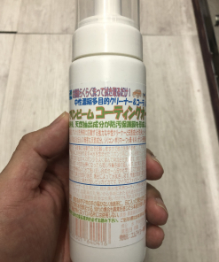 マリンビーム コーティングオールN　200ml