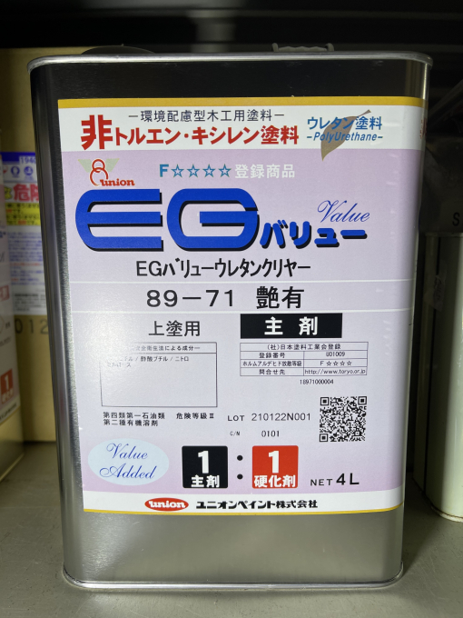 EGバリューウレタン クリヤー　主剤のみ　 4Ｌ　＃89-71/75/80　 ＃ユニオン