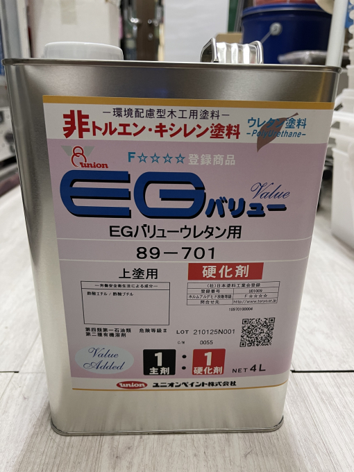 89-701　 EGバリューウレタン クリヤー硬化剤　 4Ｌ