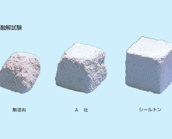 Alternative view of シールトン 12KG #シラン系 浸透性吸水防止材 #コンクリート用塗材 #外装用 #スズカファイン