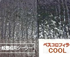 Alternative view of ベスコロフィラーCOOL  白  20KG #遮熱用 新生瓦・セメント瓦用 カチオン系合成樹脂エマルション 下地調整塗材
