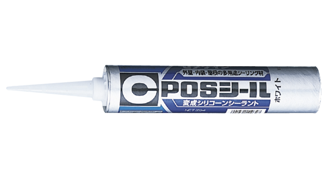 セメダイン POSシール 変成シリコーンシーラント 333ml グレー SM-447