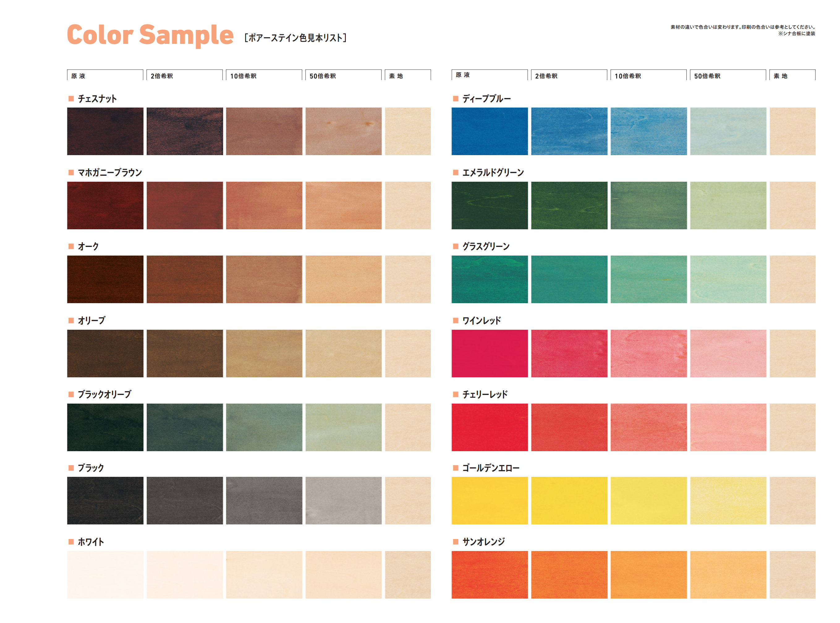 スクリーンショット 2021-08-27 9.09.52