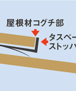 タスペーサー 02 (500ｲﾘ) 黒