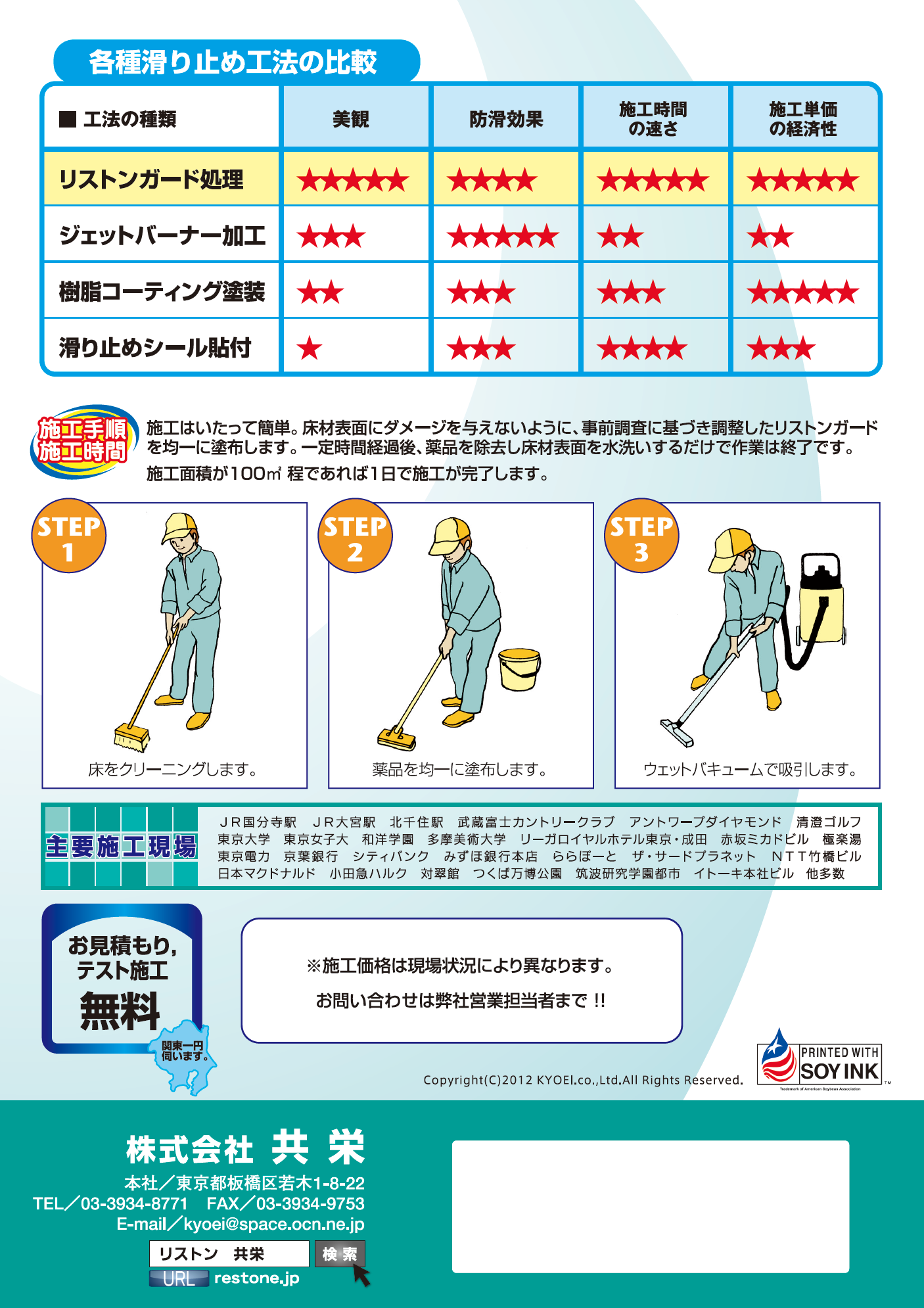 スクリーンショット 2021-08-26 15.05.08