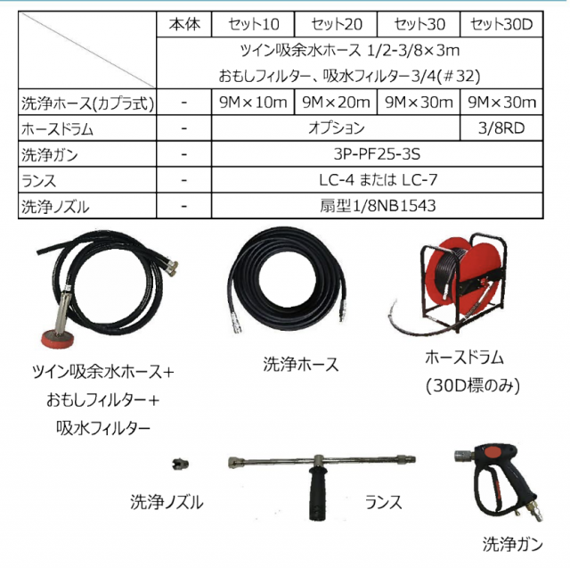 スクリーンショット 2020-09-29 16.10.54