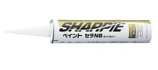 シャーピー　ペイントセラNBカートリッジ 　320ml　＃耐候性が良好でクリア塗装下地も好適。 - 画像 (2)