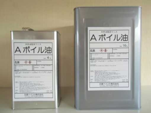 Aボイル油　＃天然油脂系ワニス　＃木部・金属部の保護　＃油絵具・印刷インキの希釈　＃日亜ペイント