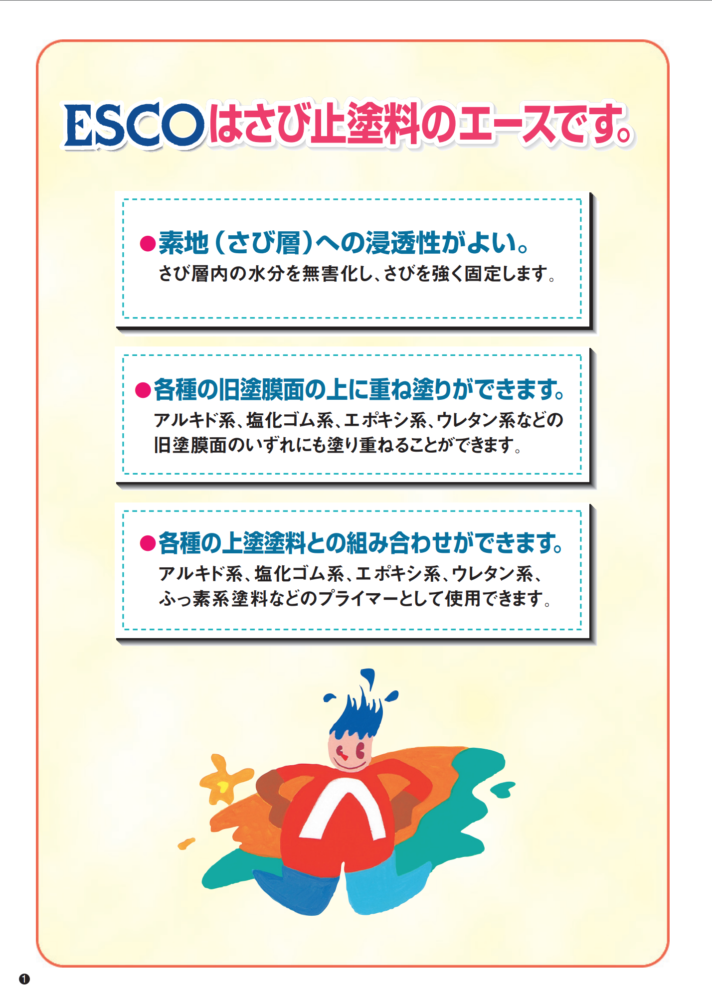 スクリーンショット 2021-08-12 10.19.30