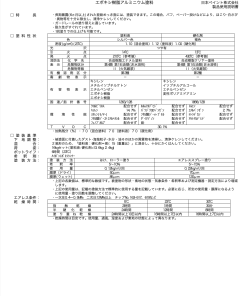 ハイポン90GRシルバー