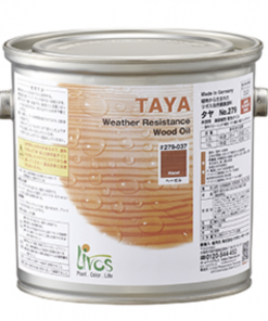 279　タヤ　＃木部用オイル仕上げ　室内・屋外用カラー　＃リボス