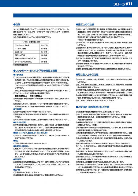 スクリーンショット 2021-02-18 14.33.15