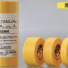 3M 243J PLUS マスキングテープ