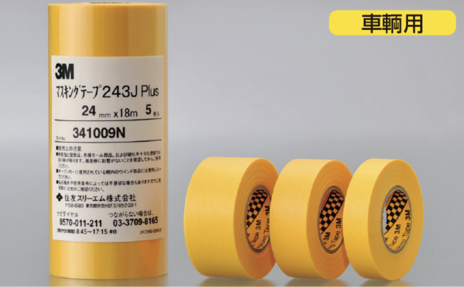 3M マスキングテープ 343 36mm 30巻*10箱 ケース販売 取寄 - 3