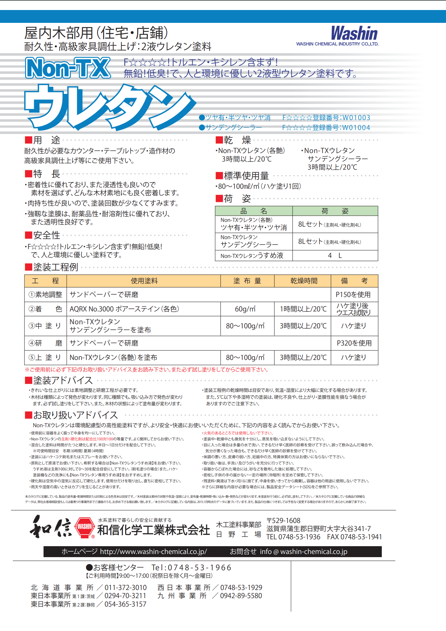 スクリーンショット 2021-08-27 15.48.12