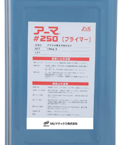 アーマ#250　 18KG　＃ＭＵマテックス株式会社　＃SKN　＃コンクリート補修材（プライマー）＃プライマー 　＃コンクリート補修 ＃橋梁　基礎 ＃橋梁　橋脚 ＃橋梁　桁 ＃橋梁　高欄・防護柵 ＃橋梁　床版 ＃港湾　岸壁 ＃港湾　桟橋 ＃錆汁 ＃中性化 ＃塩害