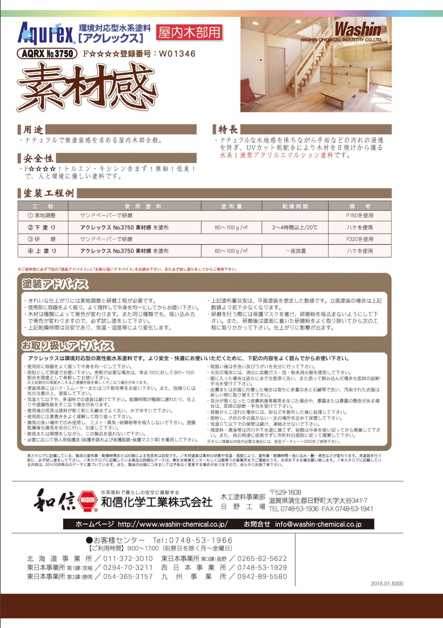 スクリーンショット 2021-08-27 12.59.38