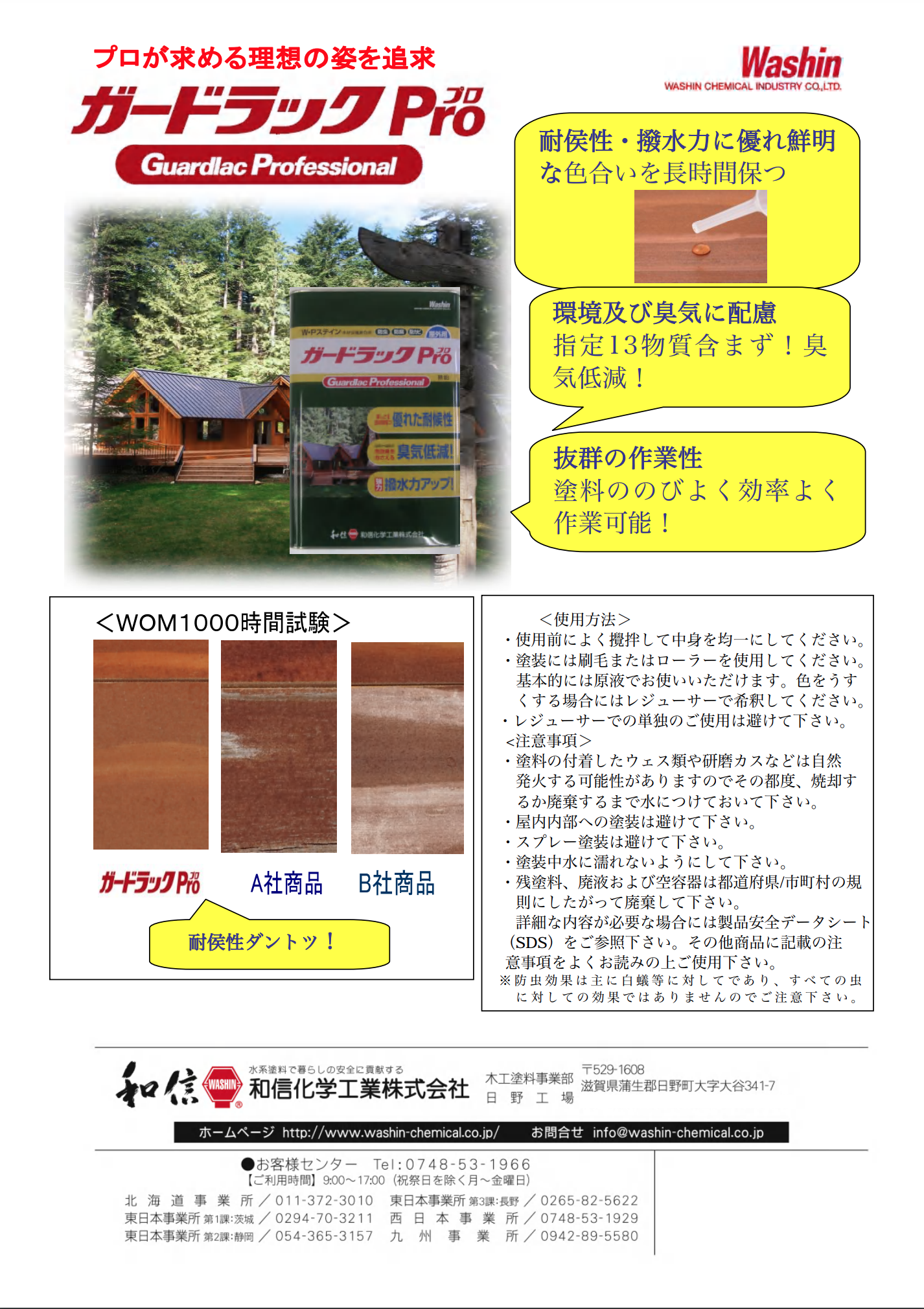 スクリーンショット 2021-08-27 11.04.52