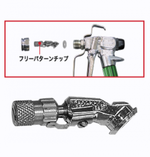 フリーパターンチップ 　020/028/041/049　※020廃番※028廃番※041廃番※049廃番