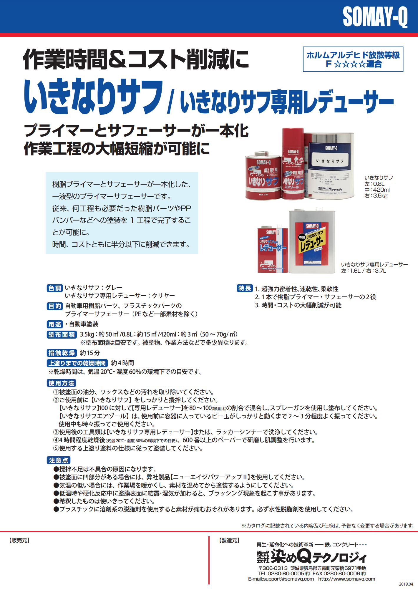 スクリーンショット 2021-06-27 16.49.26