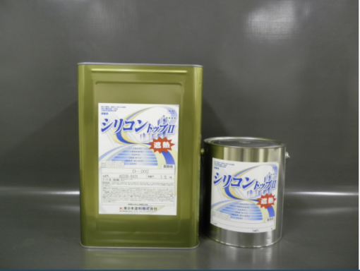 遮熱シリコントップⅡ