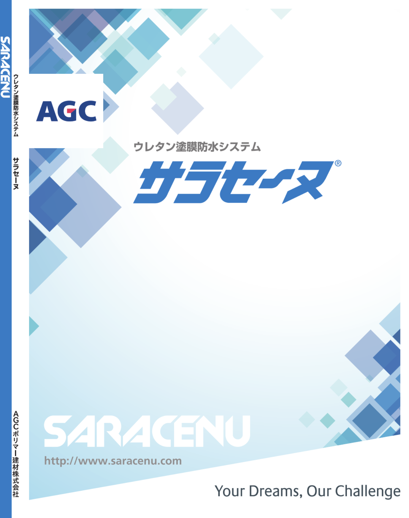 サラセーヌSB 立上り用 ブルーグレー 5KG ＃1液ウレタン防水材 ＃JIS高伸長形のウレタン防水材でありながら、JIS高強度形 の抗張積（塗膜の強靭さを示した値）規格値の700N/mm以上を満たした高物性タイプの防水材です。＃AGC – 塗料