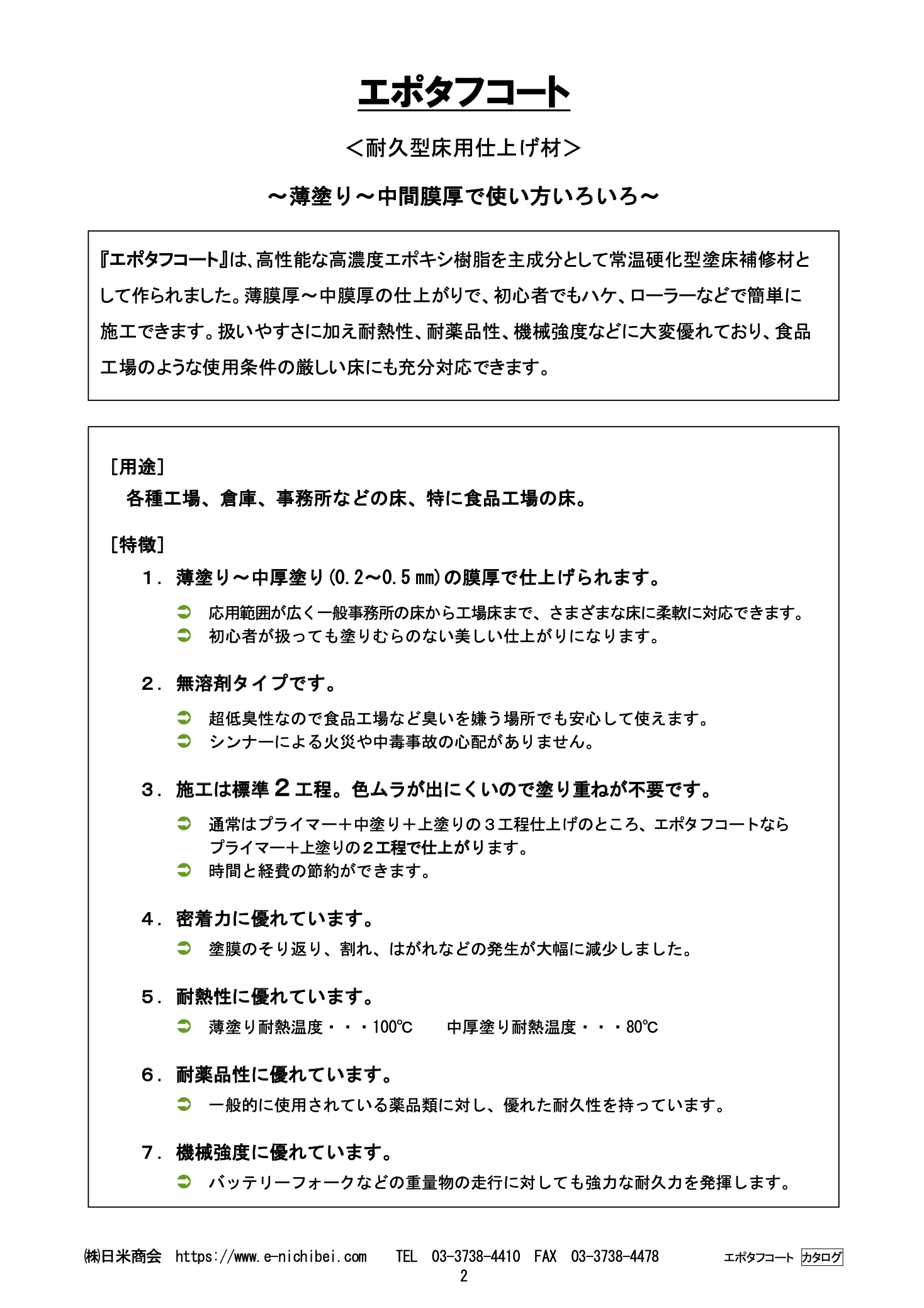 スクリーンショット 2021-06-07 9.24.42