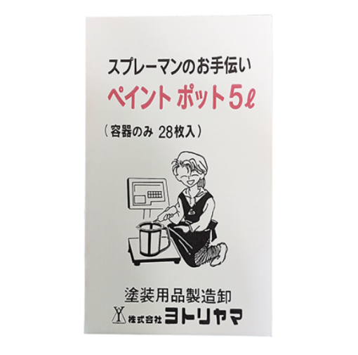 ﾖﾄﾘﾔﾏ ﾍﾟｲﾝﾄﾎﾟｯﾄ 5L 105B1 (LOT1)