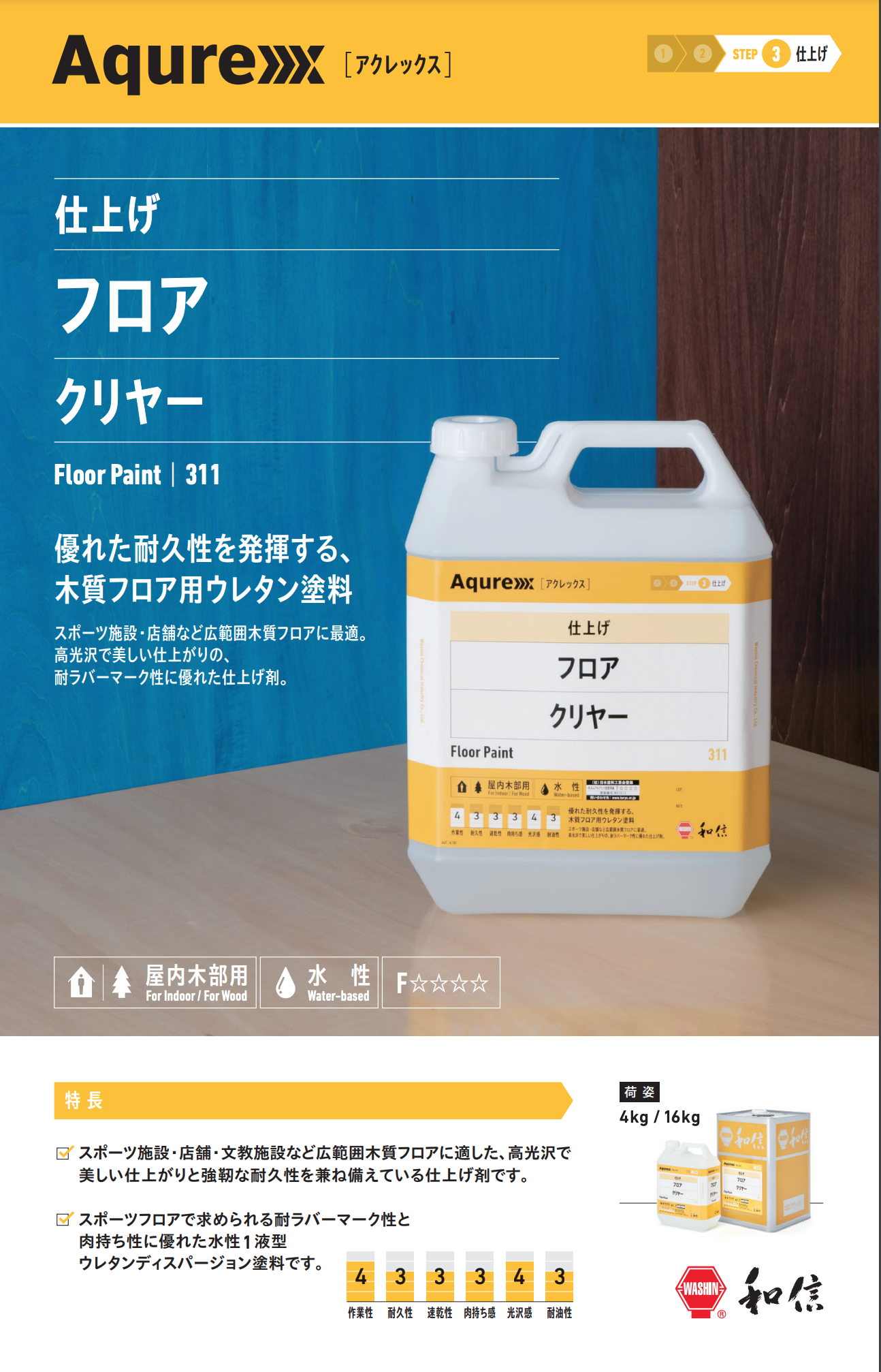 スクリーンショット 2021-08-26 20.32.33