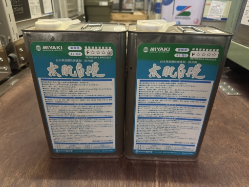 木肌自慢　 4L×2缶セット　＃廃番商品　＃在庫処分品　＃ミヤキ