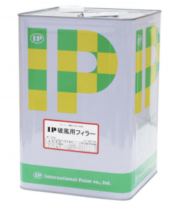 IP破風用フィラー　＃目止め効果が高く、吸い込みムラ解消！　＃インターナショナルペイント