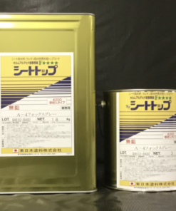 マイティー万能エポシーラー 白・クリヤー 15KGセット #弱溶剤形2液