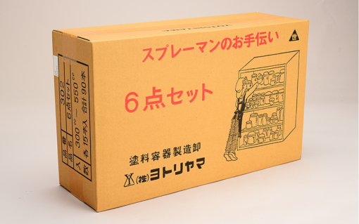 ﾖﾄﾘﾔﾏ調色兼保存容器　６点ｾｯﾄ