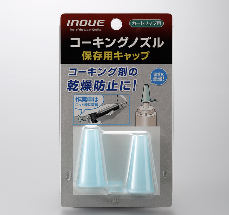 ｺｰｷﾝｸﾞﾉｽﾞﾙ保存用ｷｬｯﾌﾟ (2個入）15122