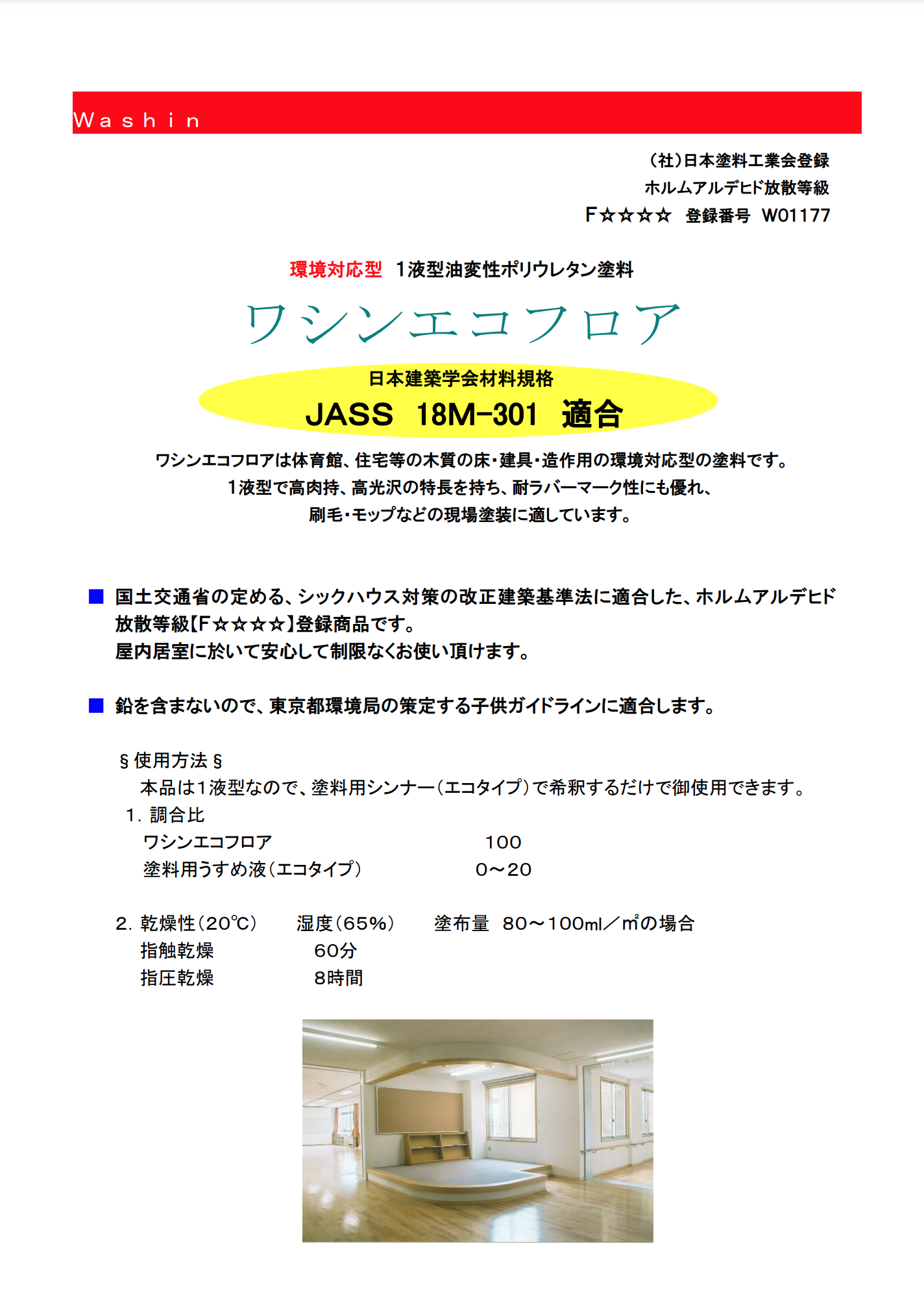 スクリーンショット 2021-08-27 14.09.30