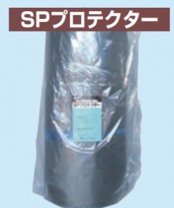 SPプロテクター 　1m×25m　 t＝6.0mm