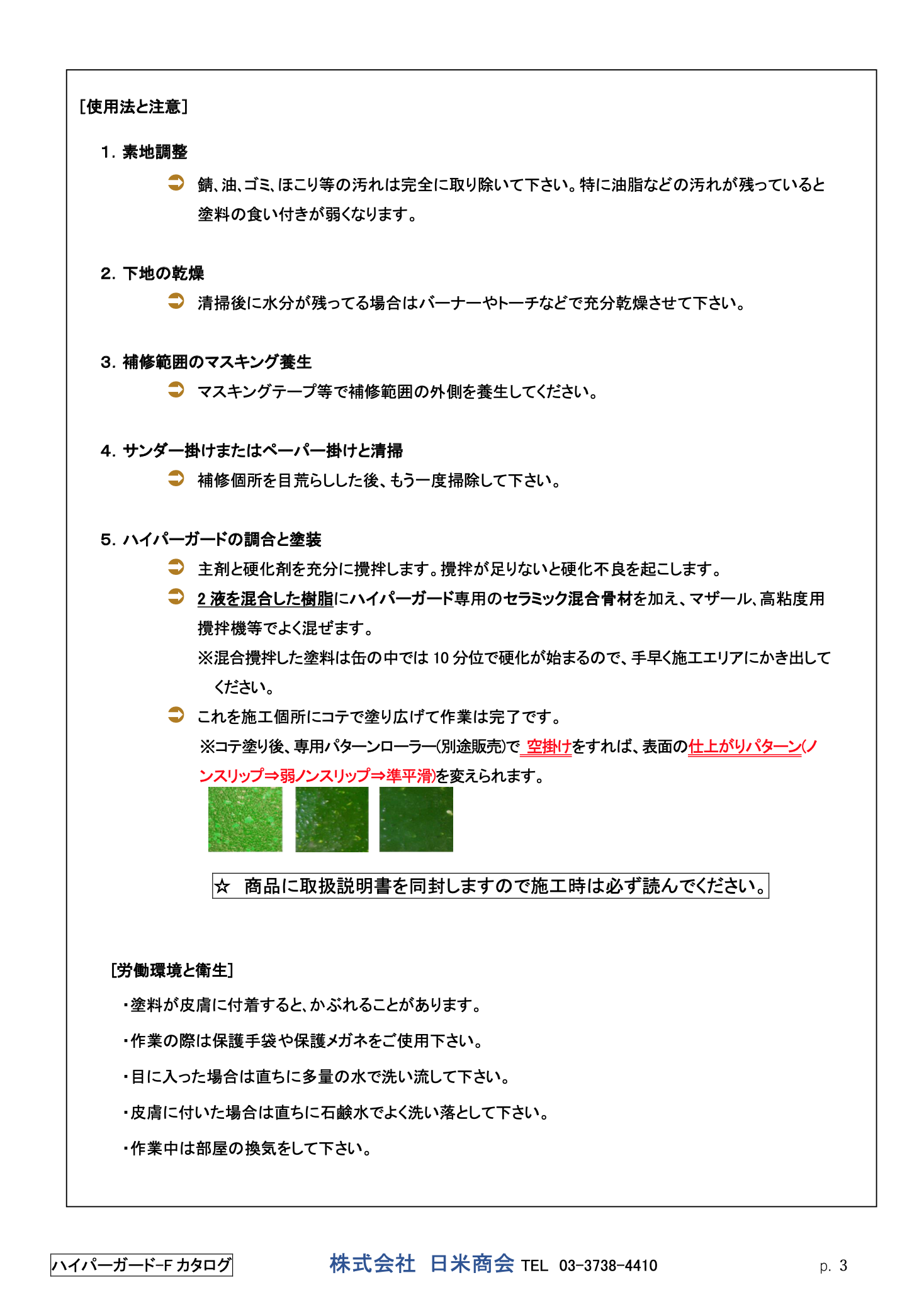 スクリーンショット 2021-06-07 8.33.51