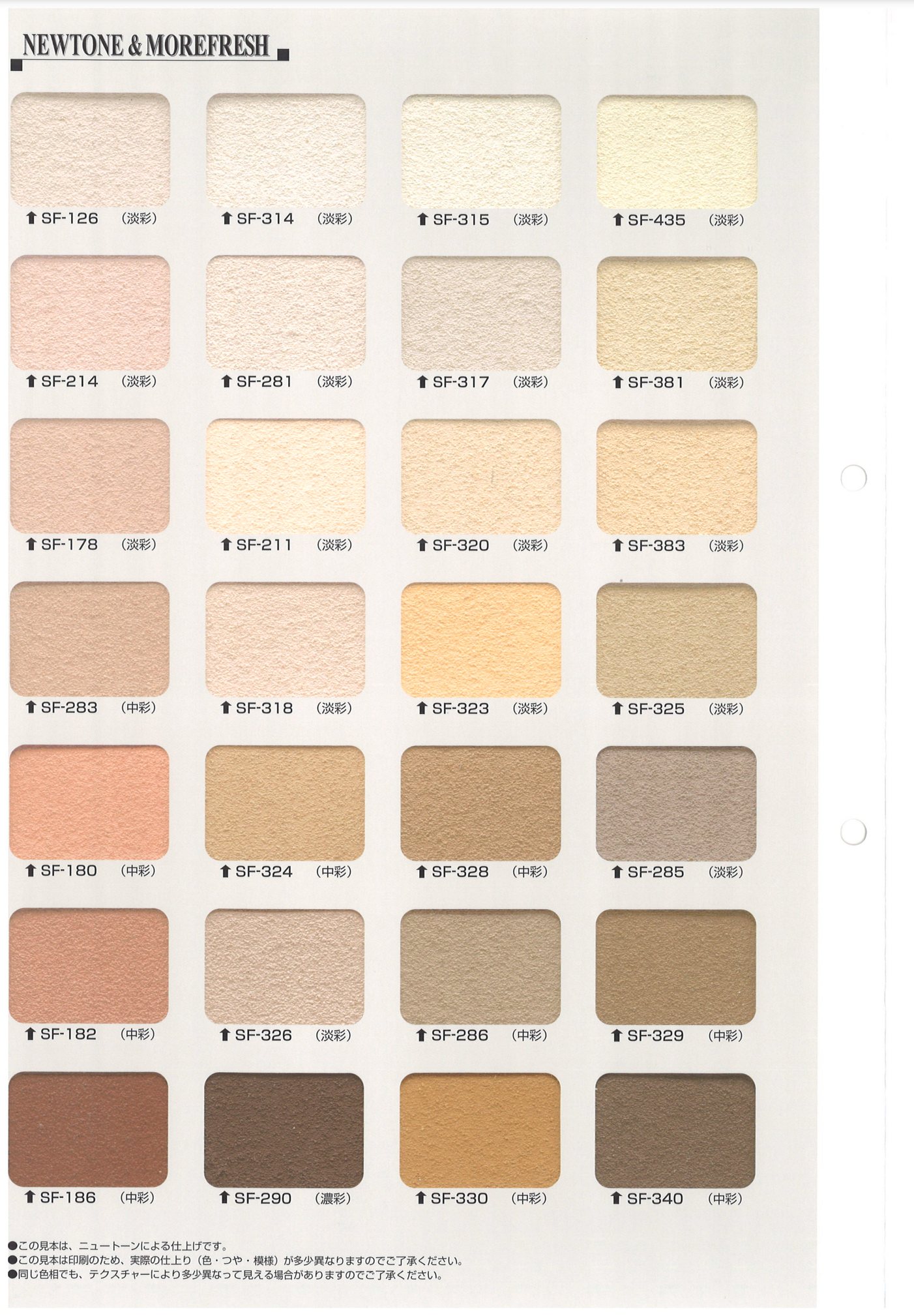 スクリーンショット 2021-10-05 9.08.16