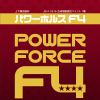 パワーホルス F4   　 #工事期間短縮型上下兼用塗料　＃関西ペイント