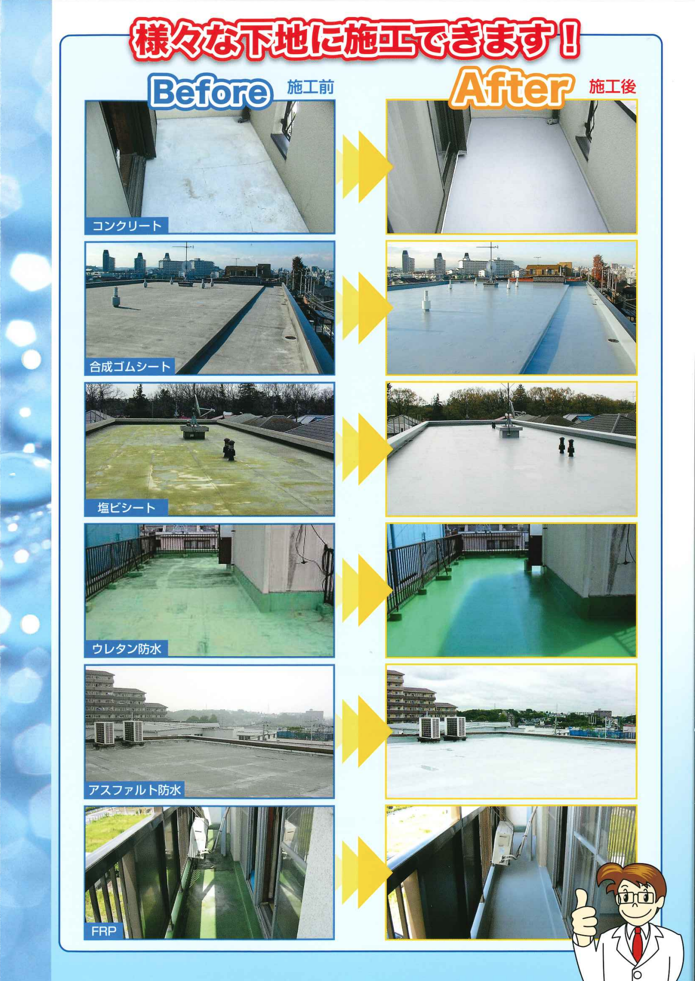 スクリーンショット 2021-09-10 8.32.44