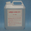 レオロジー ハクリーナー（アルカリ性） 4KG　＃油汚れに特化した洗浄剤で、頑固に付着した油汚れを材質を傷めずきれいに除去します　#イズモ