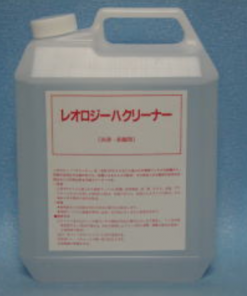レオロジー ハクリーナー（アルカリ性） 4KG　＃油汚れに特化した洗浄剤で、頑固に付着した油汚れを材質を傷めずきれいに除去します　#イズモ