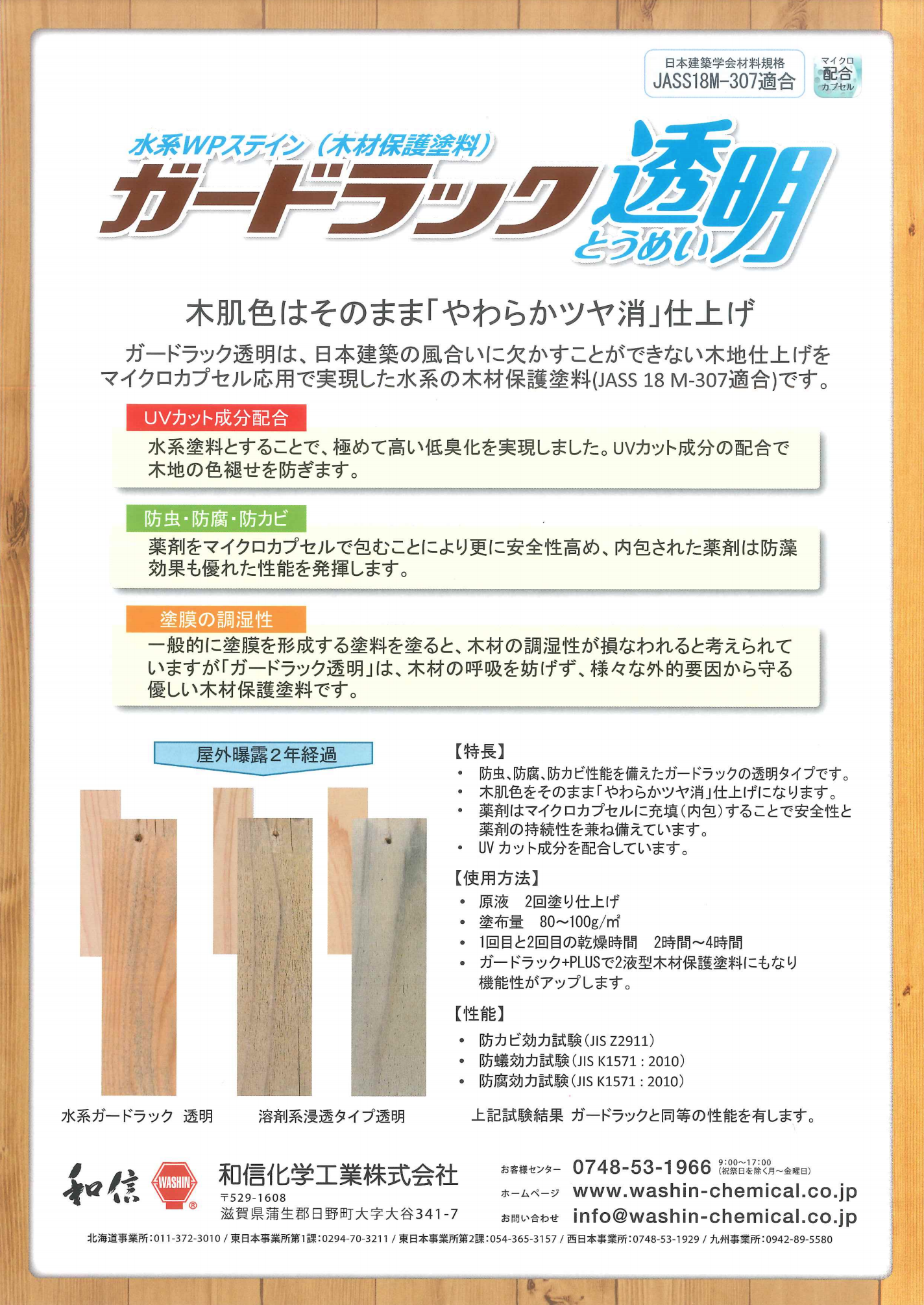 スクリーンショット 2021-08-27 12.15.28