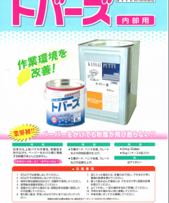 Alternative view of トバーズ　　＃業界初！　＃ペーパーをかけても粉塵が飛び散らないパテ　＃関西パテ化工　＃廃番