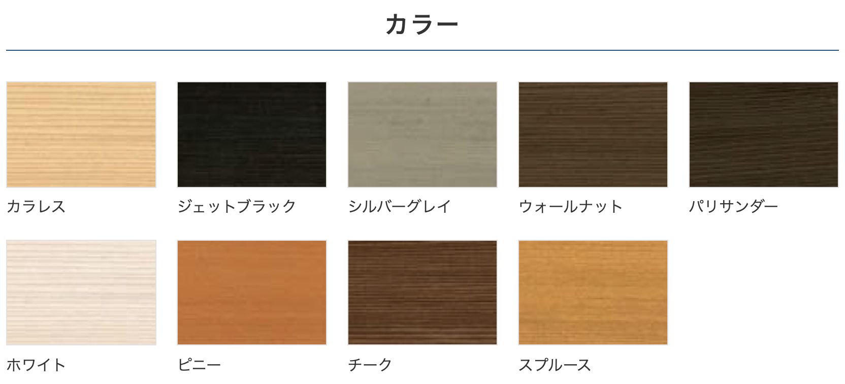 スクリーンショット 2021-06-10 8.11.42