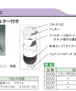 上カップ500CC