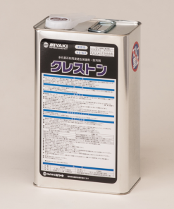 Alternative view of クレストン #多孔質石材用浸透性保護剤・防汚剤 #ライムストーン・砂岩・大谷石・十和田石・諫早石・琉球石灰岩・レンガ・コンクリート・ブロック・セメント二次製品・テラコッタタイル他吸水性の高いタイル等多孔質石材の保護及び汚れの抑制。#エフロの石材表面発生や裏面からの水分・汚れの吸い上げ抑制。撥水・撥油効果による石材表面からの汚れの侵入抑制。#ミヤキ
